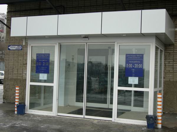 Автоматические двери. Вход в хозяйственный супермаркет компании "Ми-Ко" на Народном проспекте. Автоматика "BFT" (Италия).